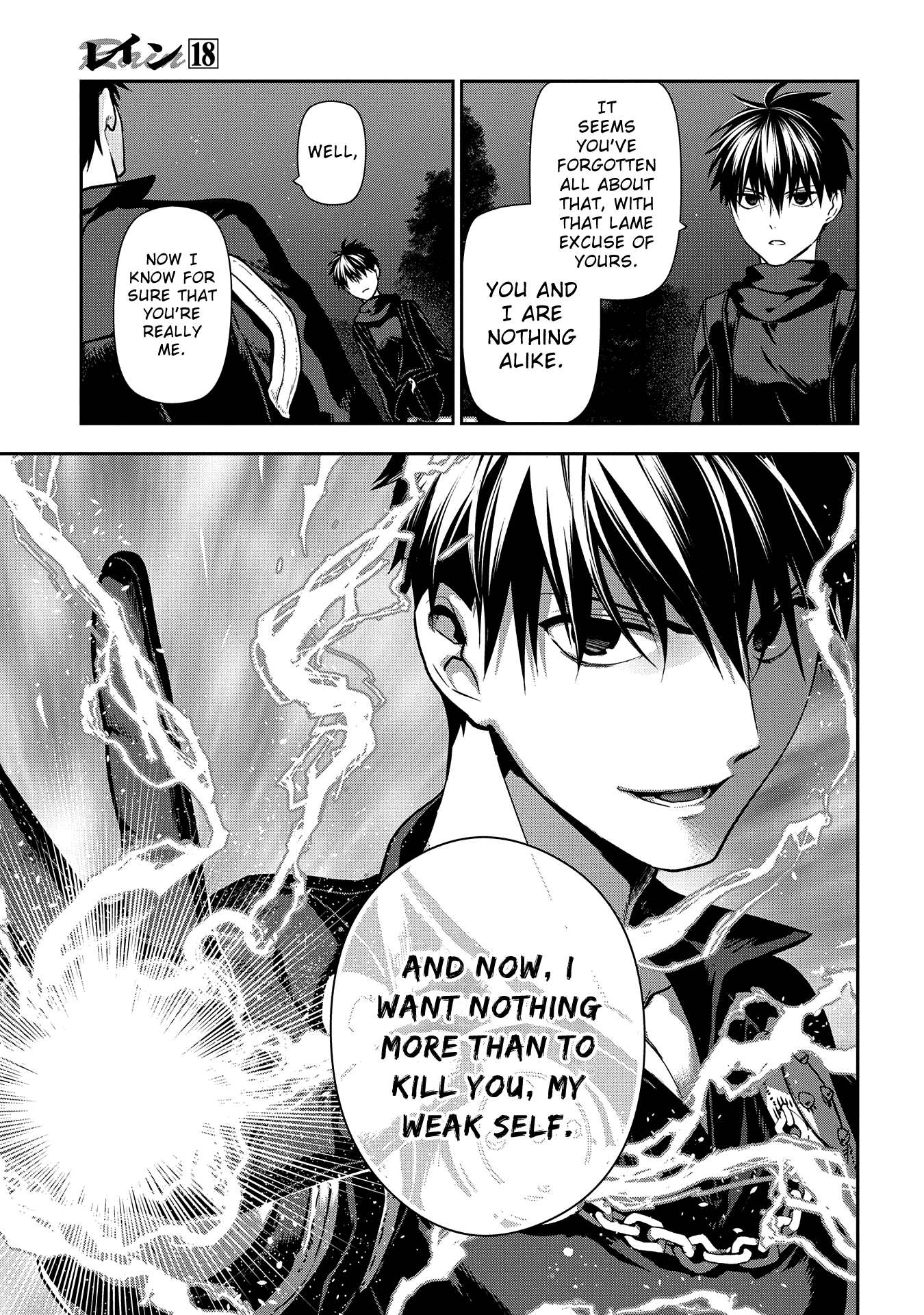 Rain (SUMIKAWA Megumi) chapter 98 - page 15