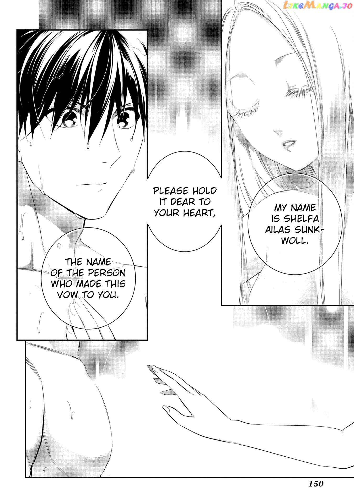 Rain (SUMIKAWA Megumi) chapter 87 - page 11