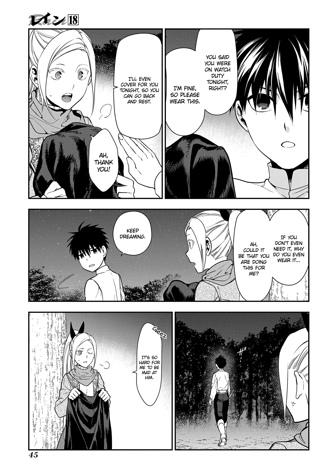 Rain (SUMIKAWA Megumi) chapter 95 - page 17