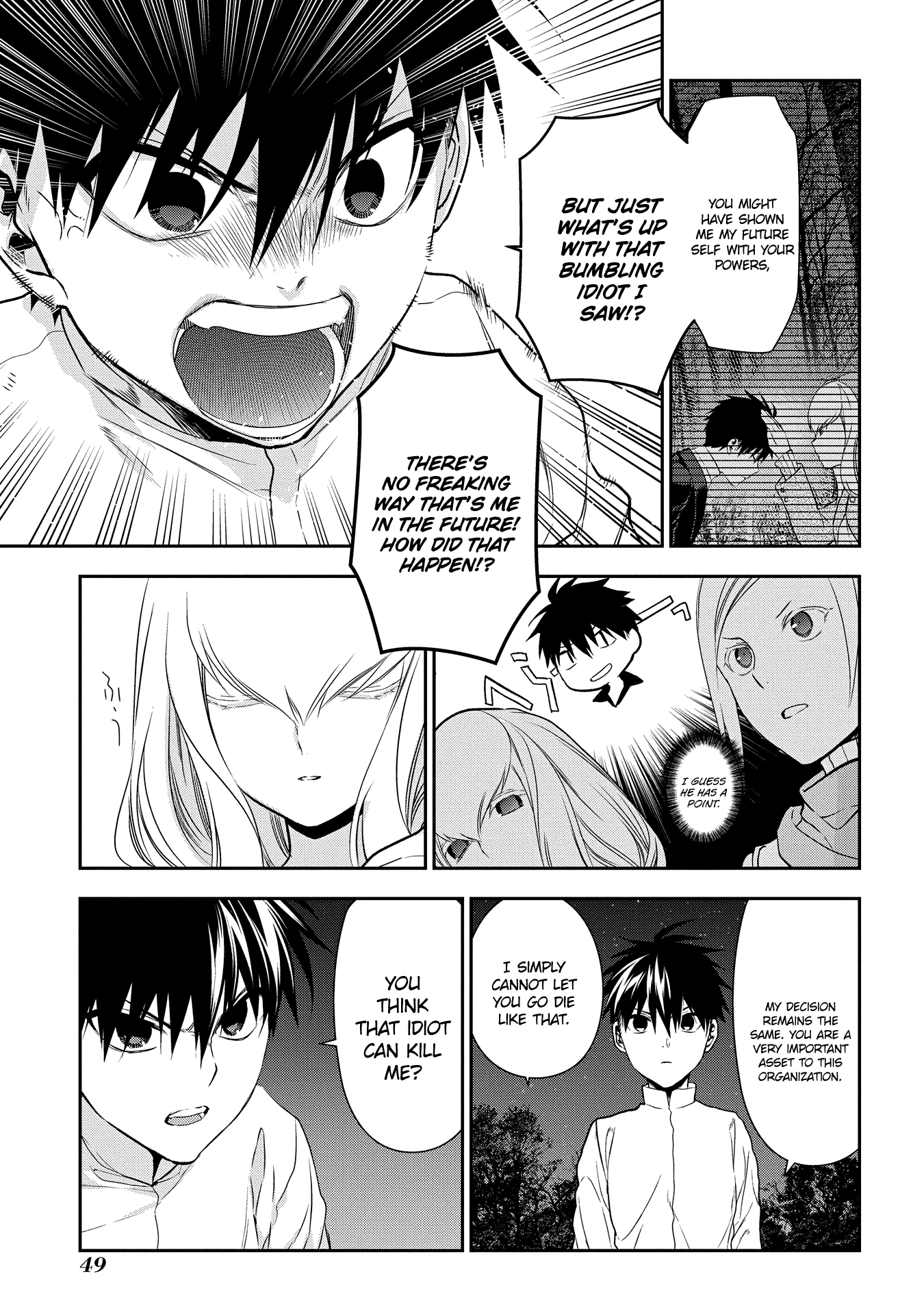 Rain (SUMIKAWA Megumi) chapter 95 - page 21