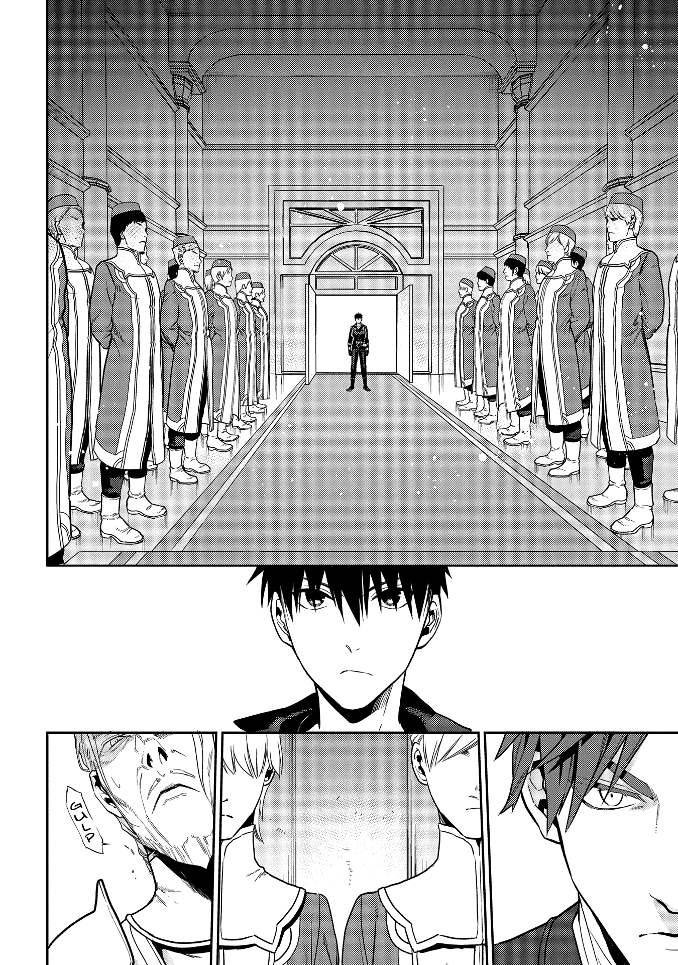 Rain (SUMIKAWA Megumi) chapter 95 - page 26