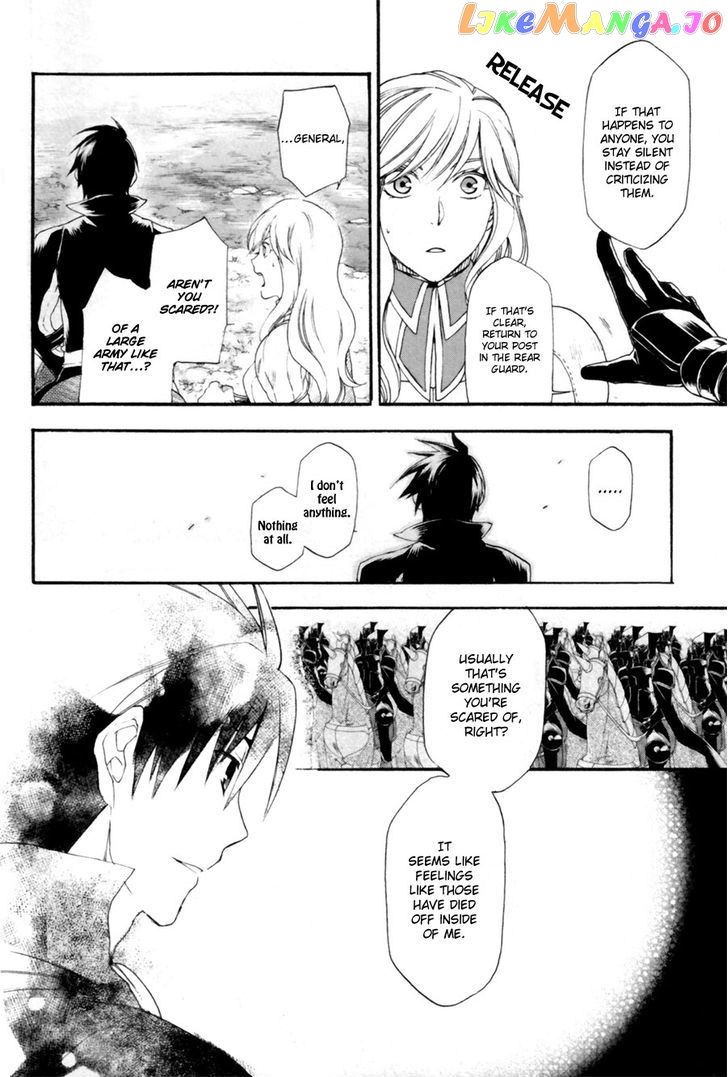 Rain (SUMIKAWA Megumi) chapter 7 - page 10