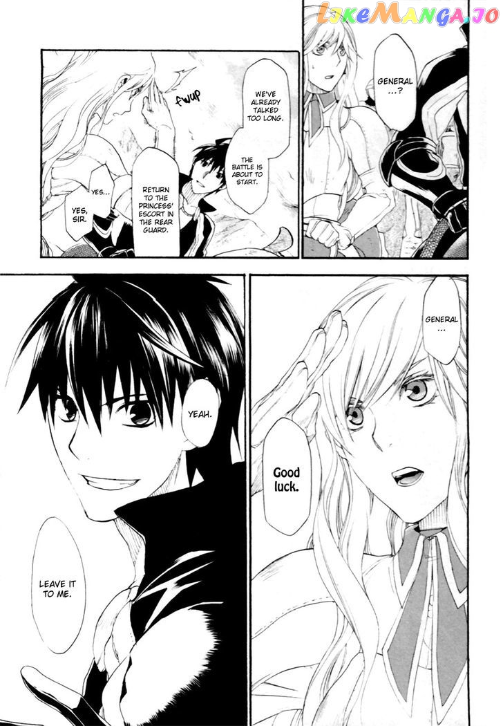 Rain (SUMIKAWA Megumi) chapter 7 - page 11