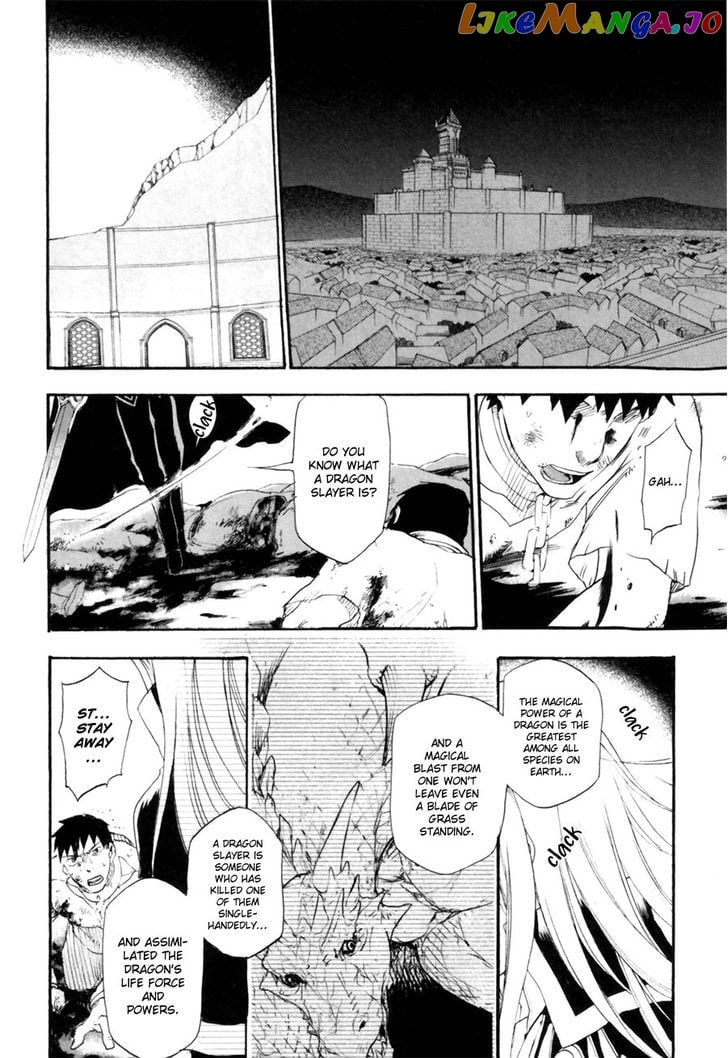Rain (SUMIKAWA Megumi) chapter 7 - page 14