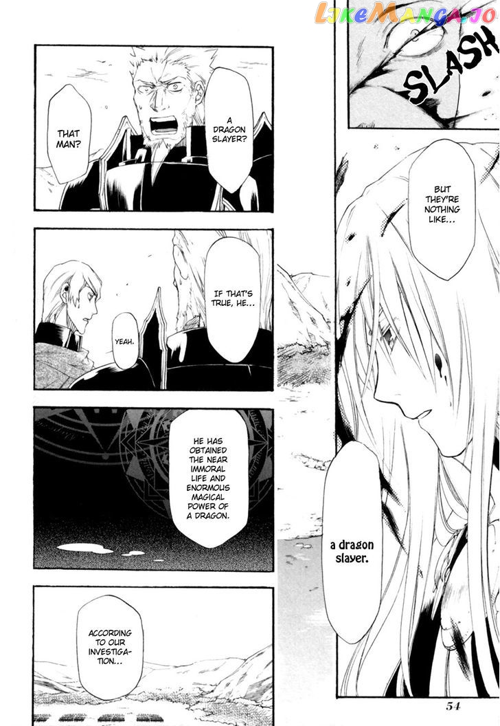Rain (SUMIKAWA Megumi) chapter 7 - page 16