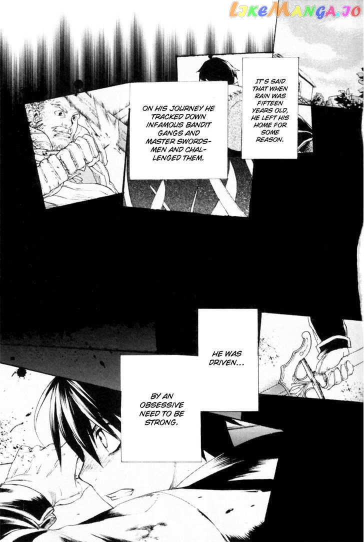 Rain (SUMIKAWA Megumi) chapter 7 - page 17