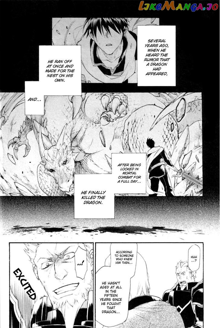 Rain (SUMIKAWA Megumi) chapter 7 - page 18