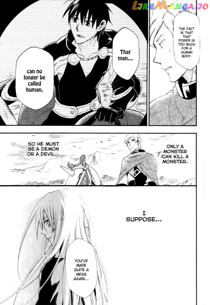 Rain (SUMIKAWA Megumi) chapter 7 - page 19