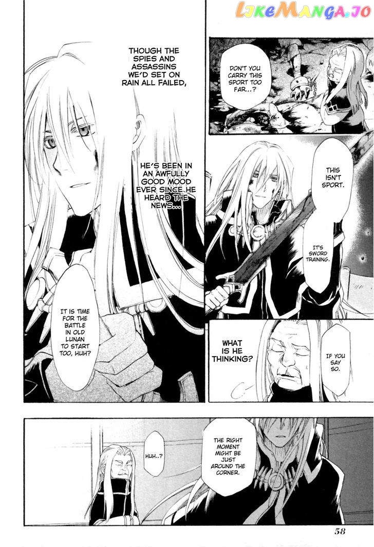 Rain (SUMIKAWA Megumi) chapter 7 - page 20