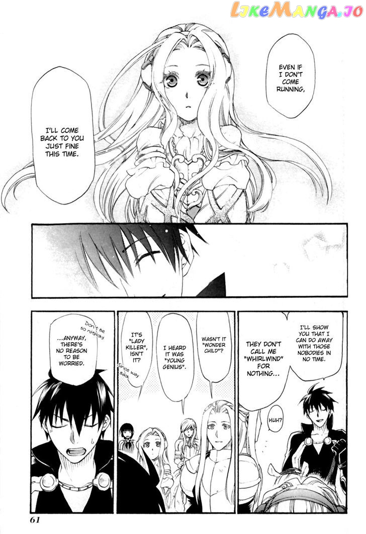 Rain (SUMIKAWA Megumi) chapter 7 - page 23