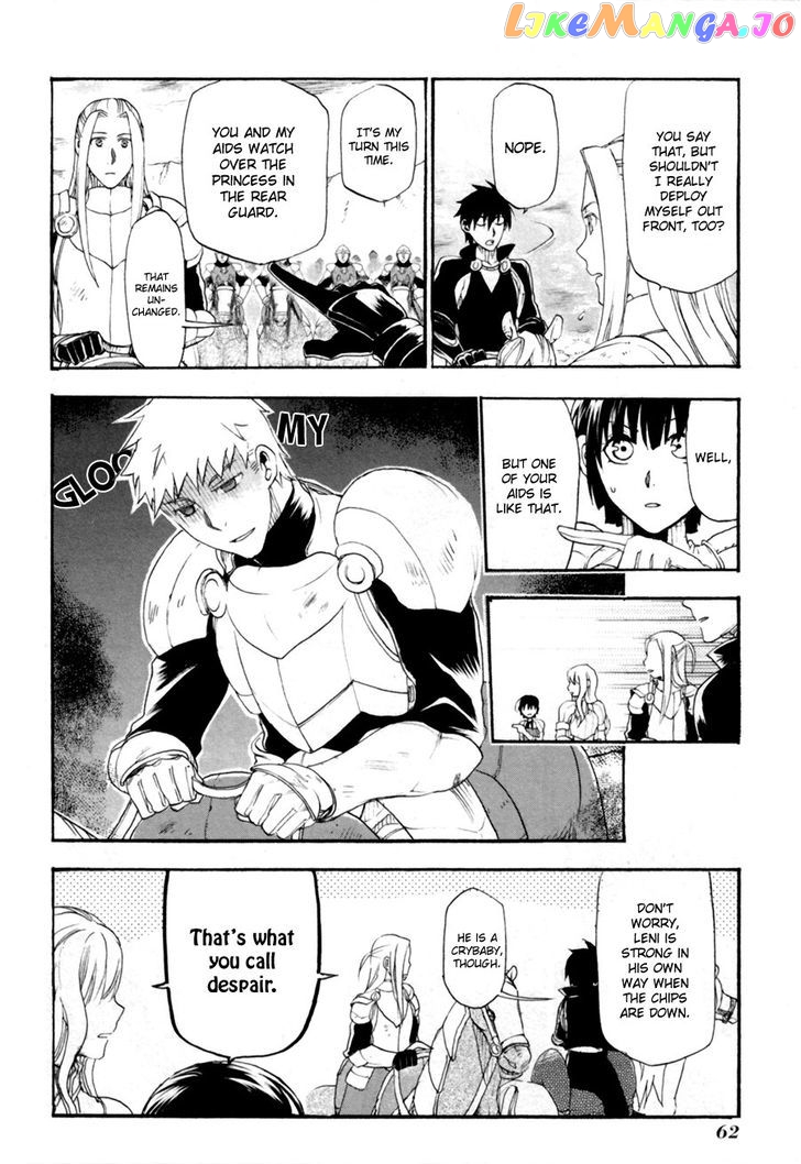 Rain (SUMIKAWA Megumi) chapter 7 - page 24