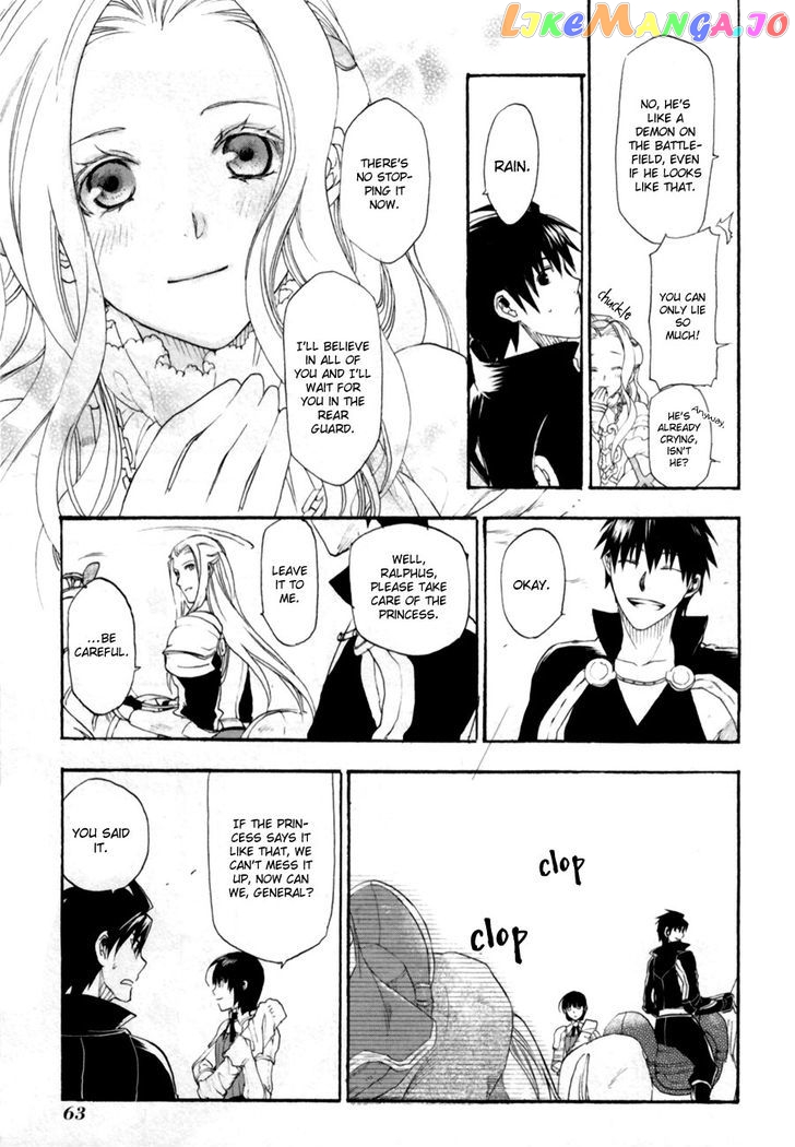 Rain (SUMIKAWA Megumi) chapter 7 - page 25