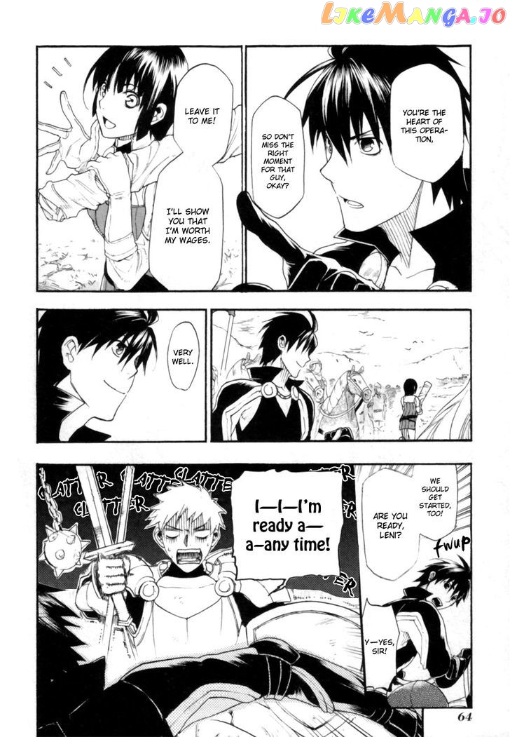 Rain (SUMIKAWA Megumi) chapter 7 - page 26