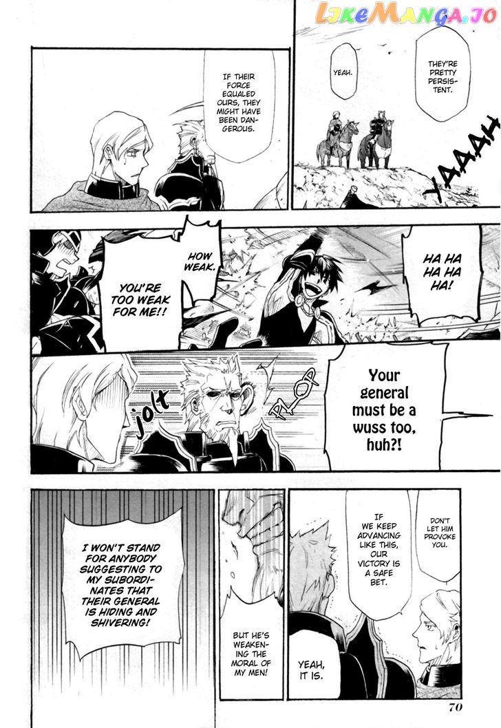 Rain (SUMIKAWA Megumi) chapter 7 - page 31