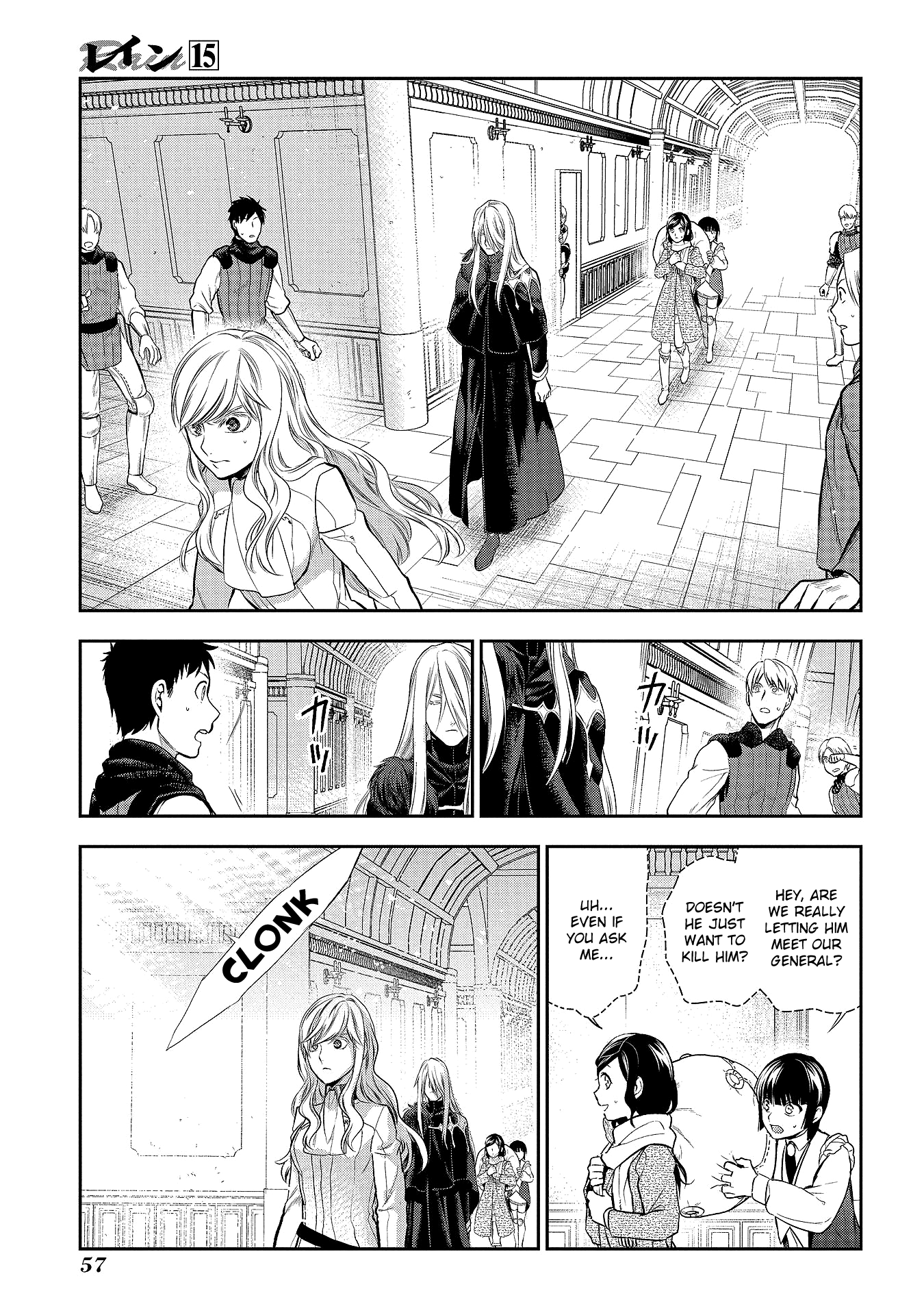 Rain (SUMIKAWA Megumi) chapter 78 - page 10