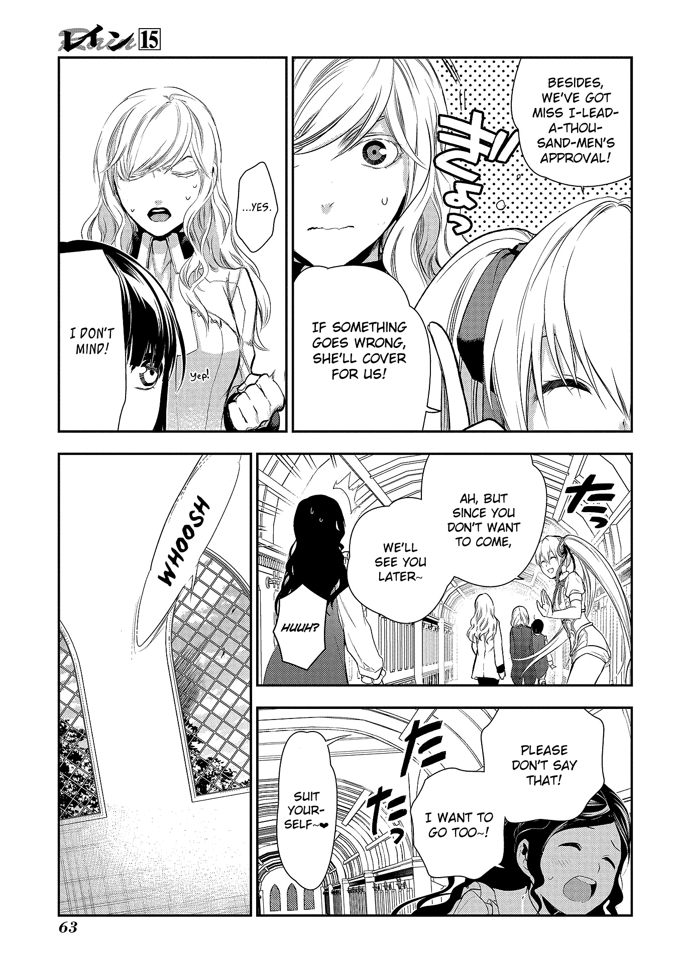 Rain (SUMIKAWA Megumi) chapter 78 - page 15