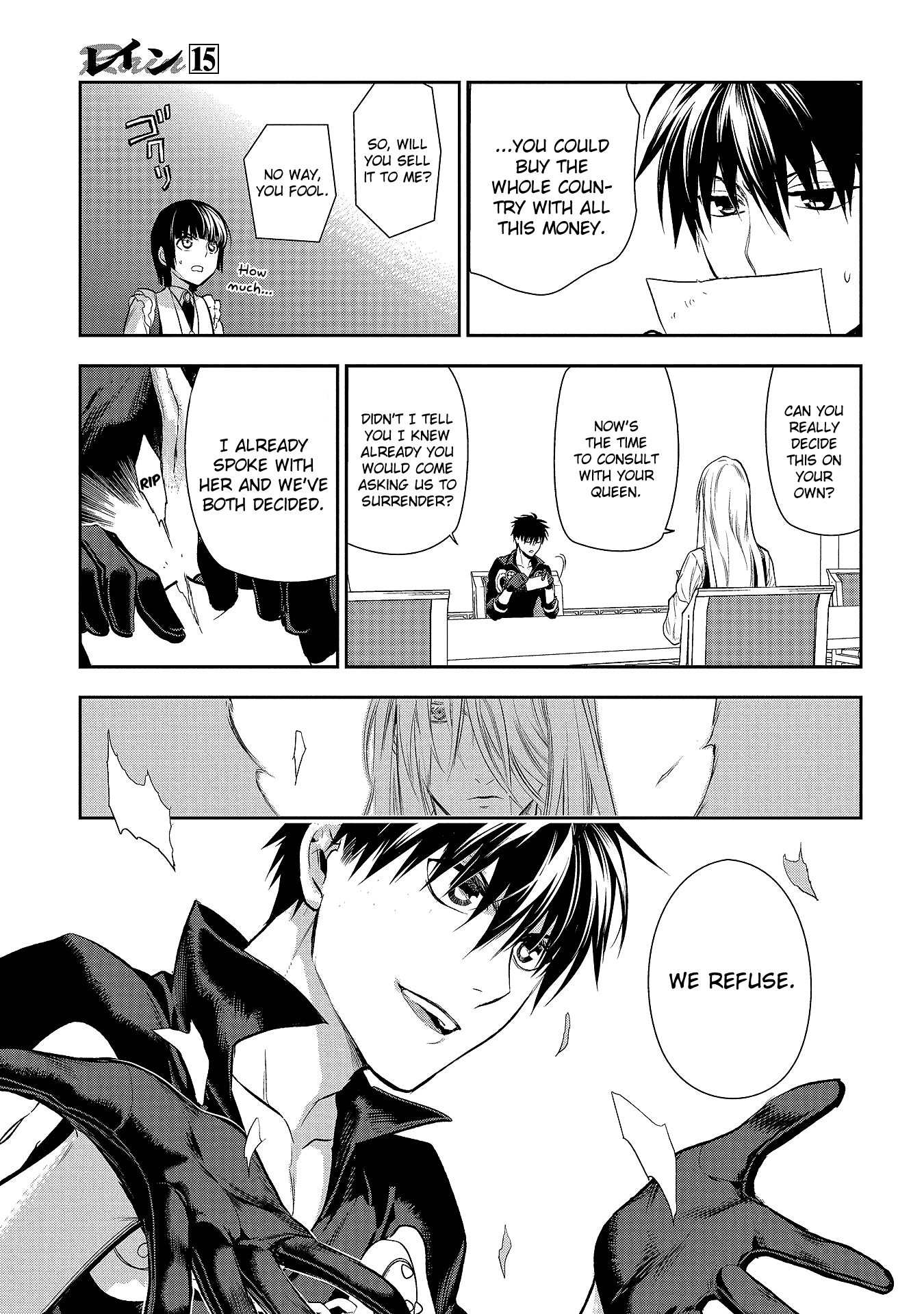 Rain (SUMIKAWA Megumi) chapter 78 - page 27
