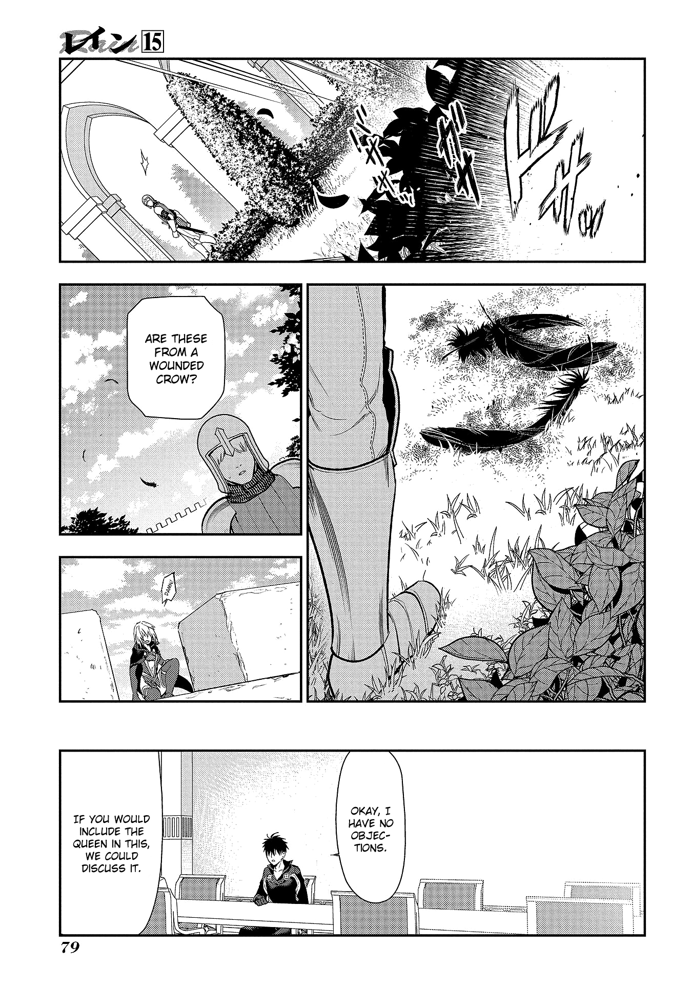 Rain (SUMIKAWA Megumi) chapter 78 - page 31