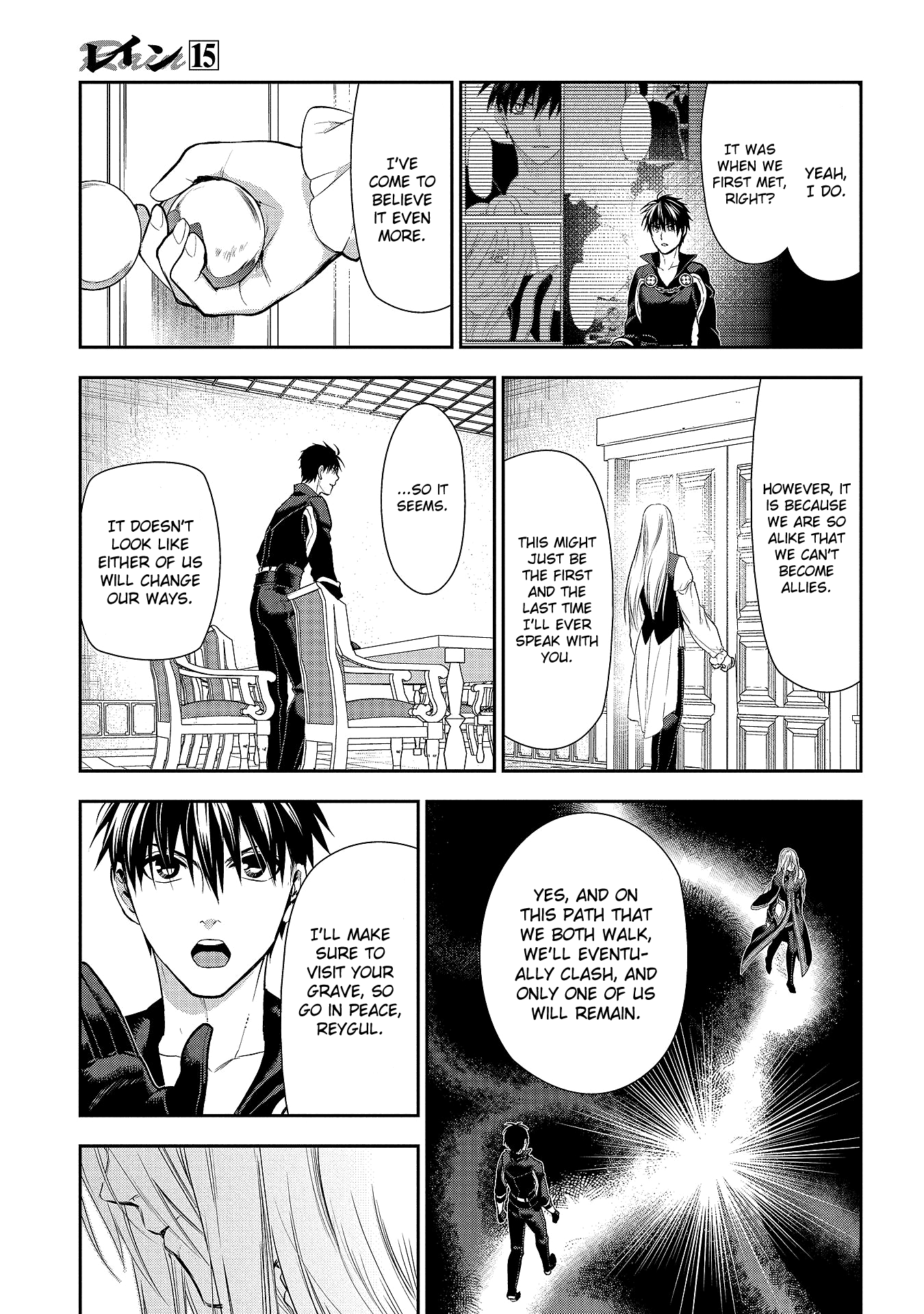 Rain (SUMIKAWA Megumi) chapter 78 - page 33