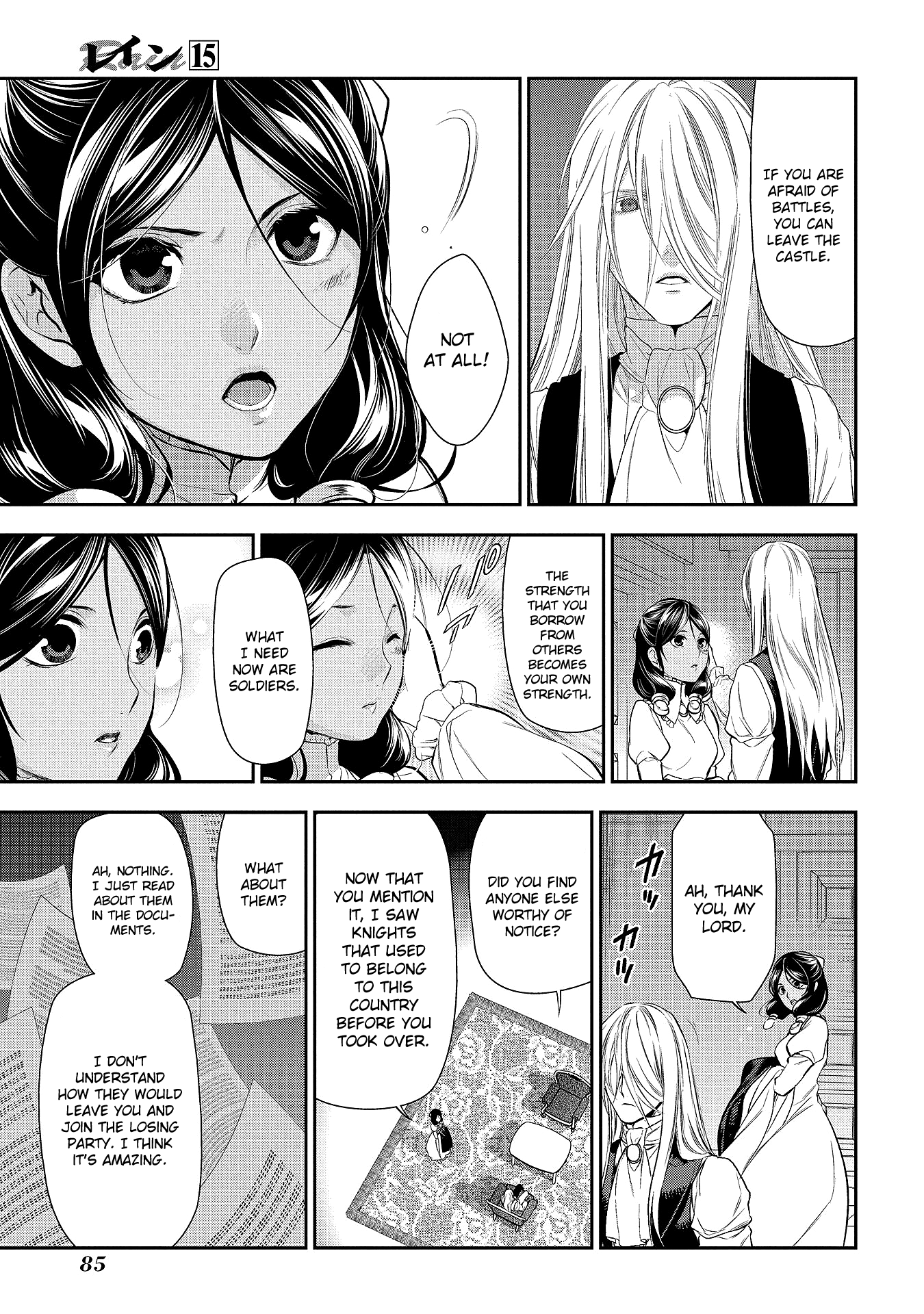 Rain (SUMIKAWA Megumi) chapter 78 - page 37