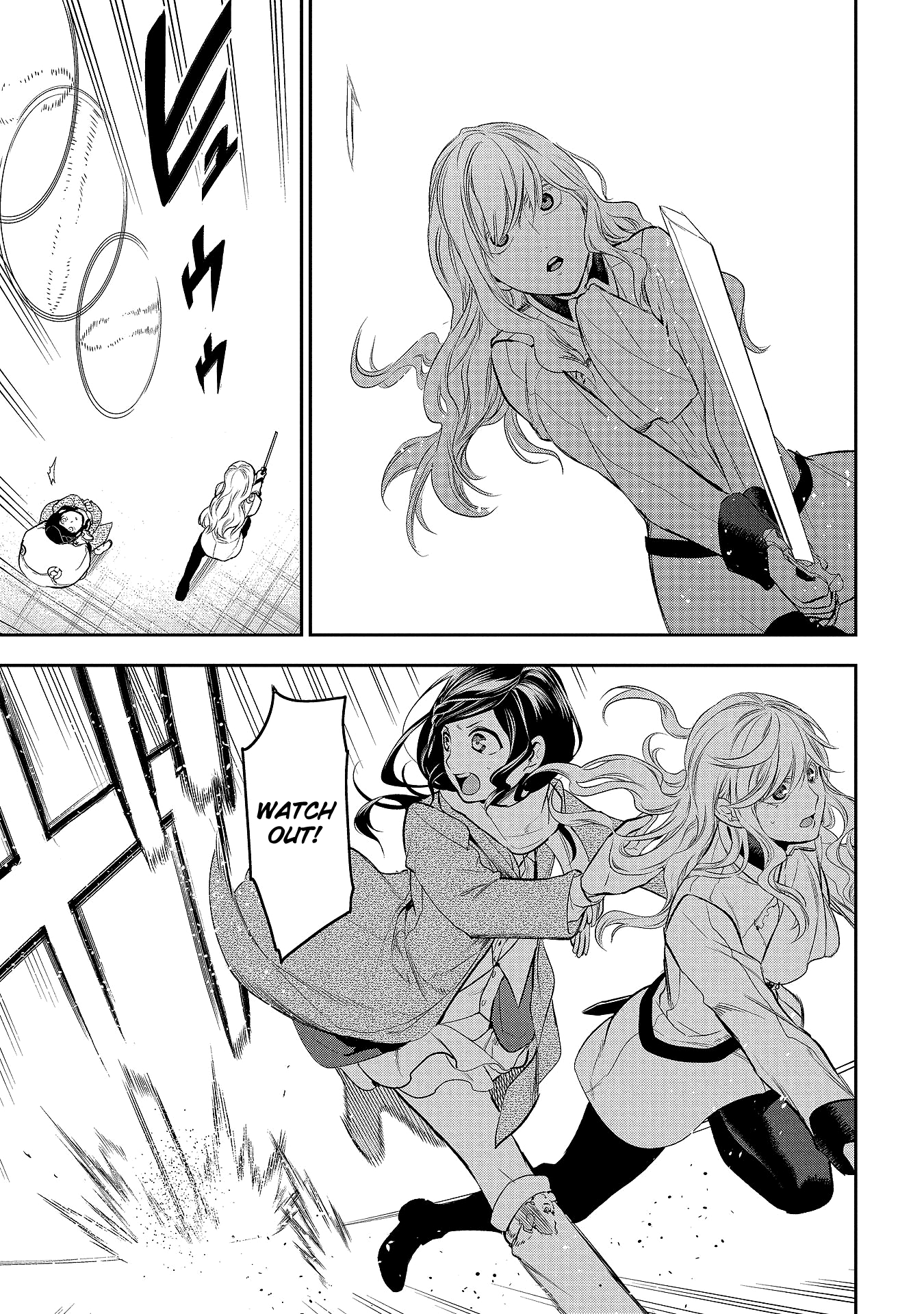 Rain (SUMIKAWA Megumi) chapter 78 - page 8