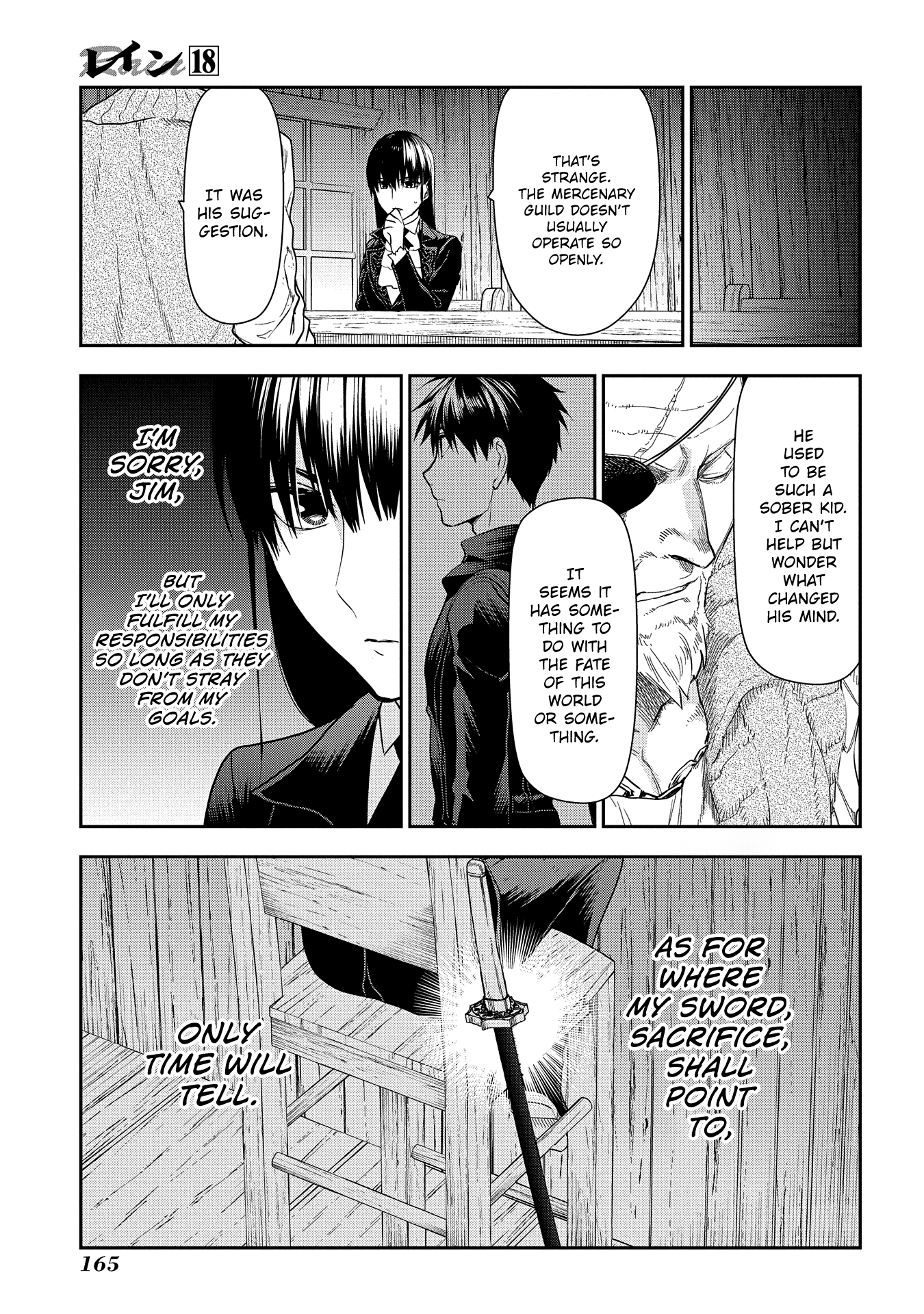 Rain (SUMIKAWA Megumi) chapter 99 - page 15