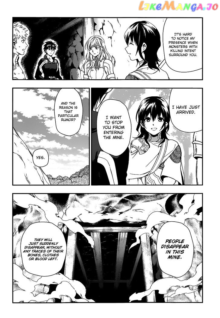 Rain (SUMIKAWA Megumi) chapter 41 - page 15