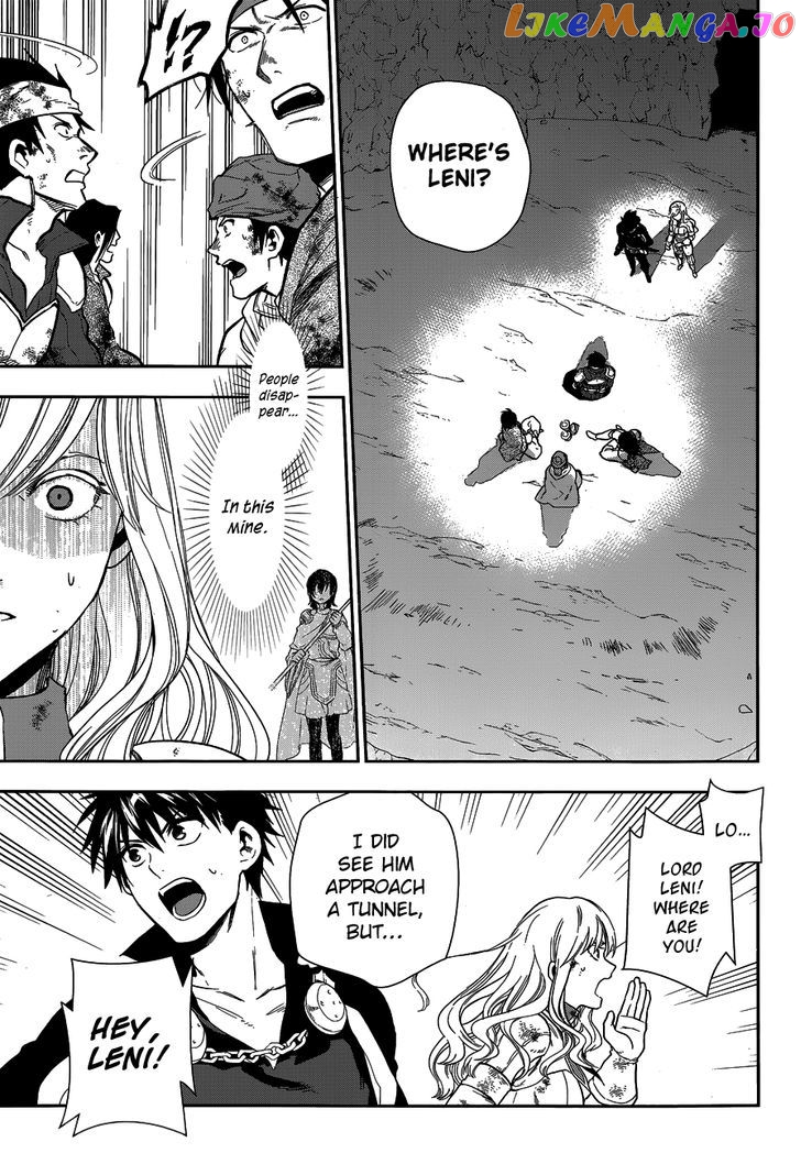 Rain (SUMIKAWA Megumi) chapter 41 - page 38