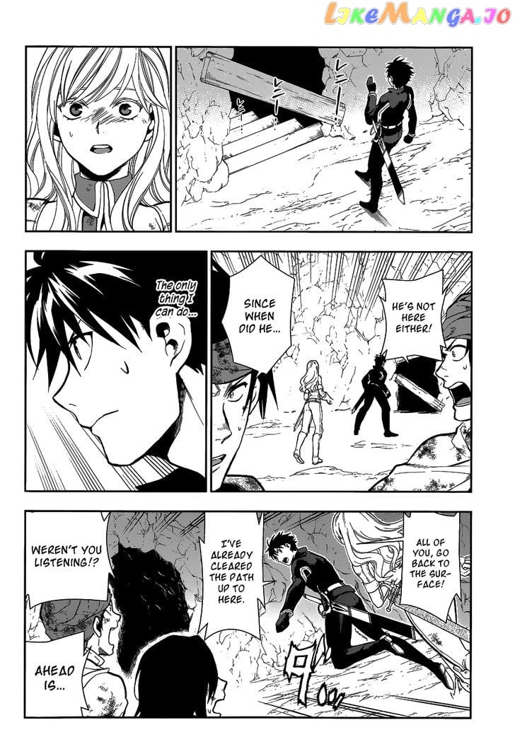 Rain (SUMIKAWA Megumi) chapter 41 - page 39