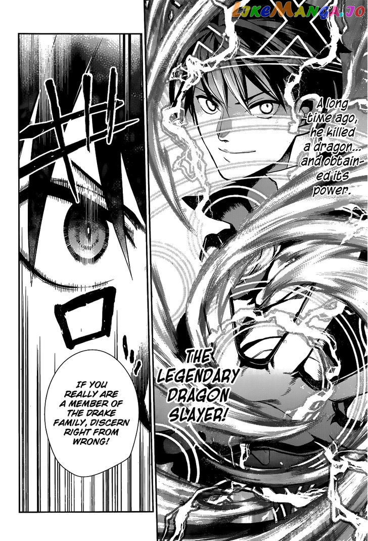 Rain (SUMIKAWA Megumi) chapter 41 - page 50