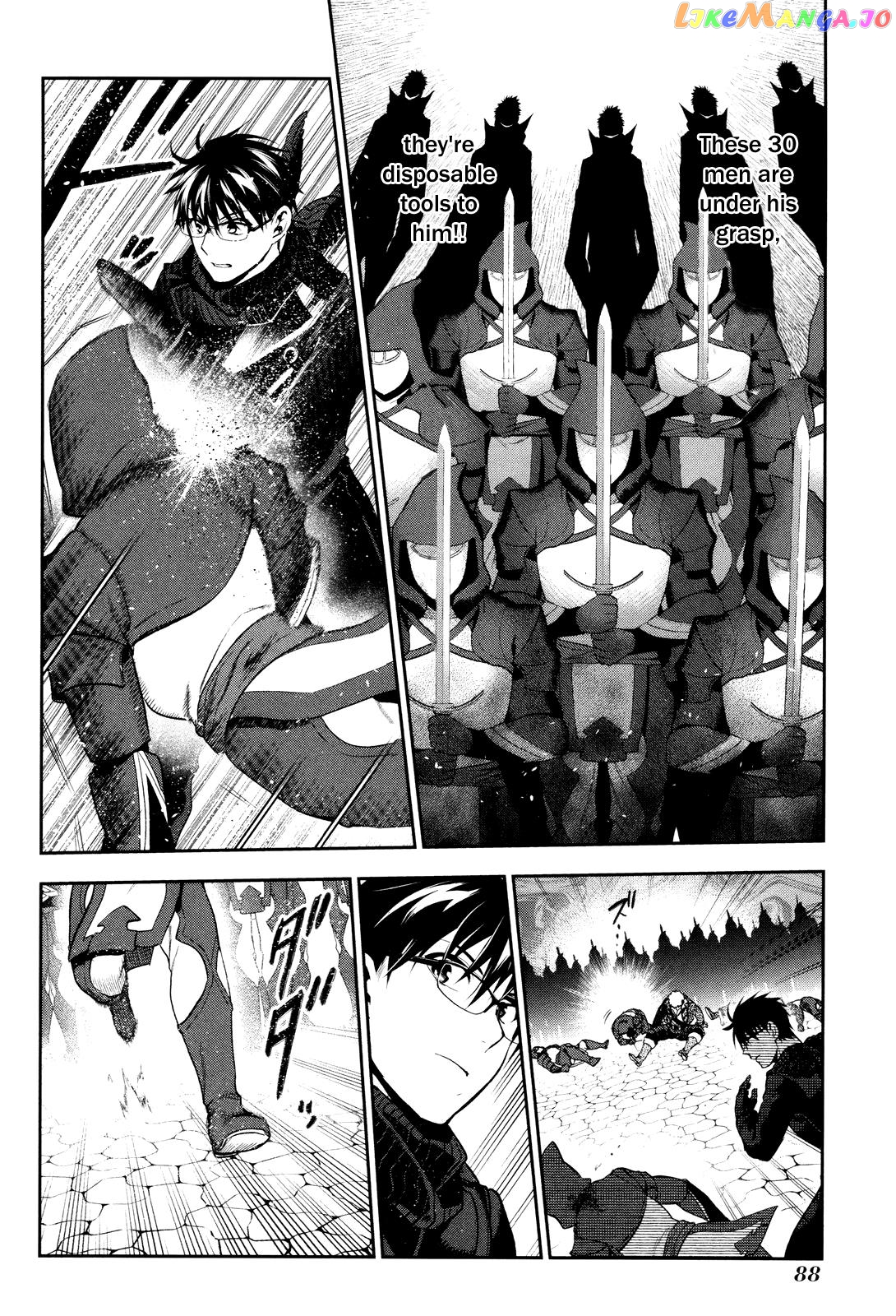 Rain (SUMIKAWA Megumi) chapter 69 - page 12