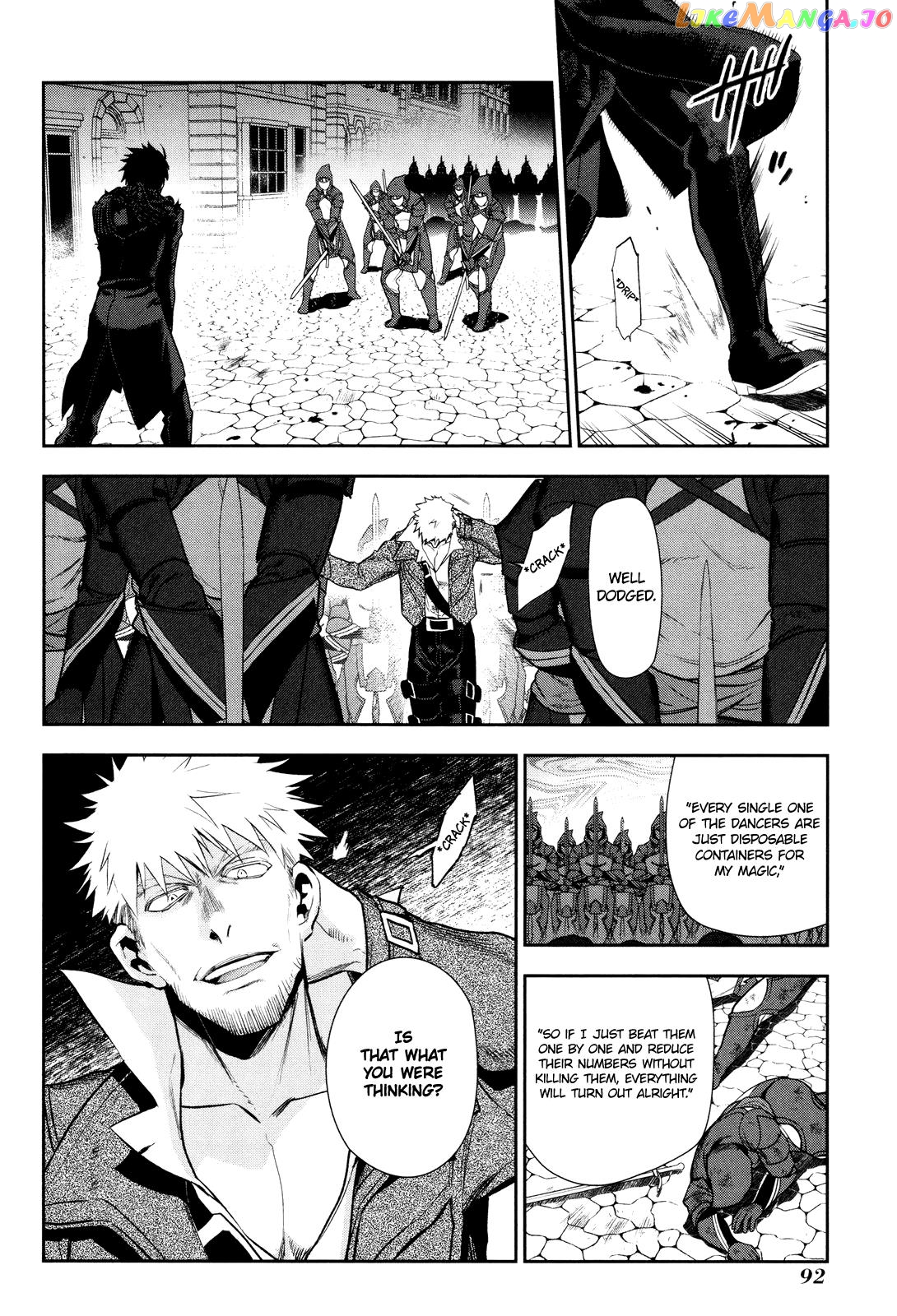 Rain (SUMIKAWA Megumi) chapter 69 - page 16