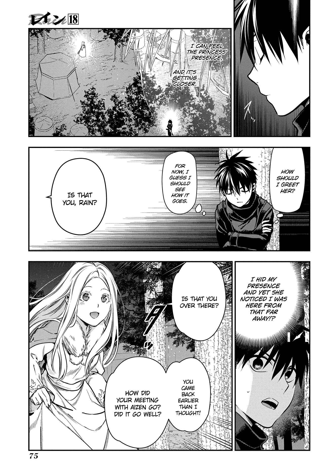 Rain (SUMIKAWA Megumi) chapter 96 - page 11