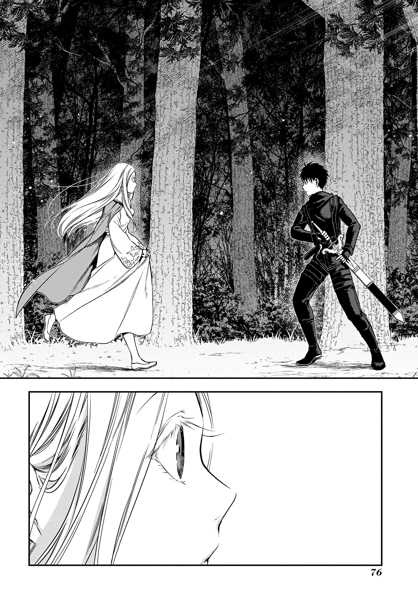 Rain (SUMIKAWA Megumi) chapter 96 - page 12