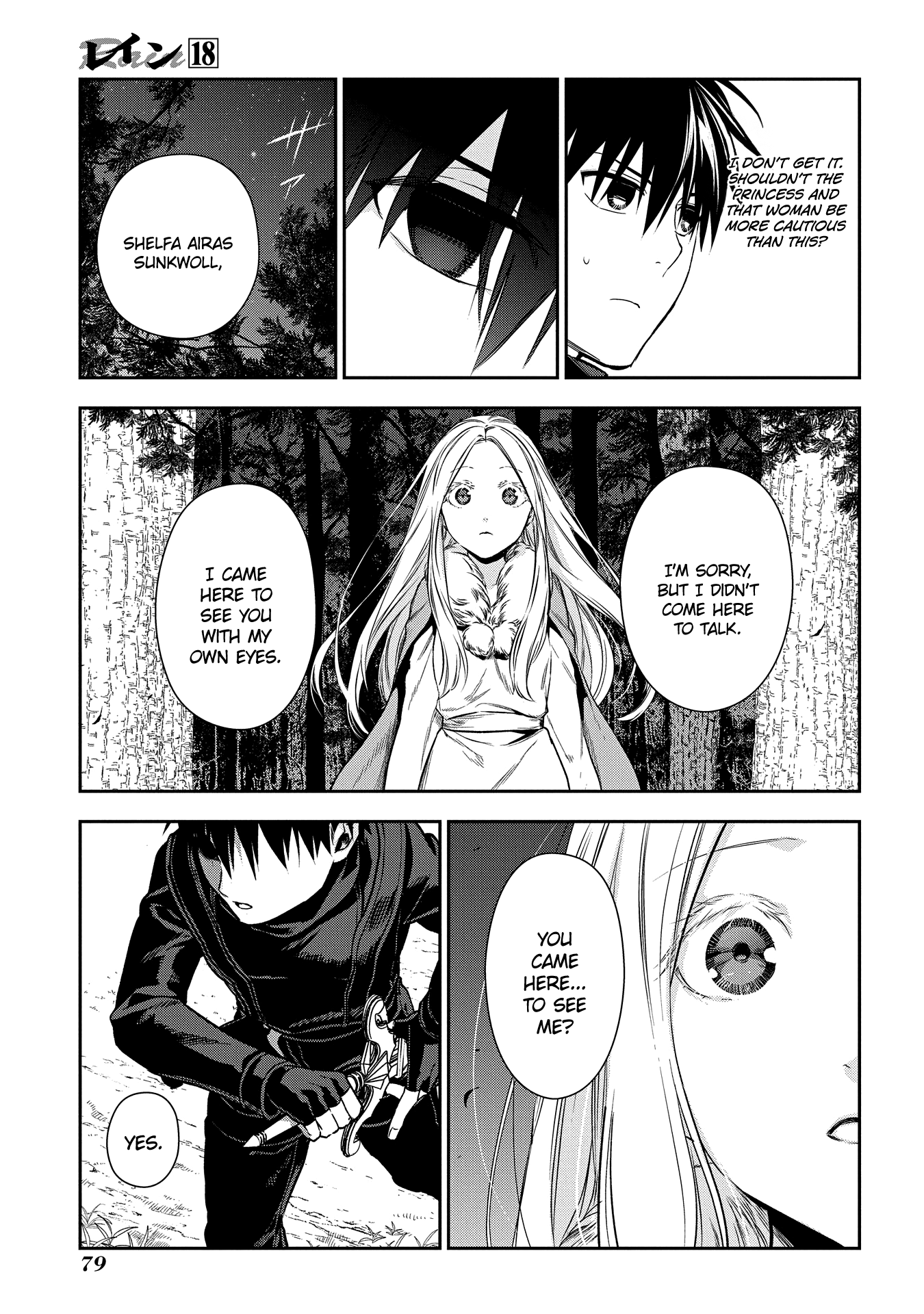 Rain (SUMIKAWA Megumi) chapter 96 - page 15