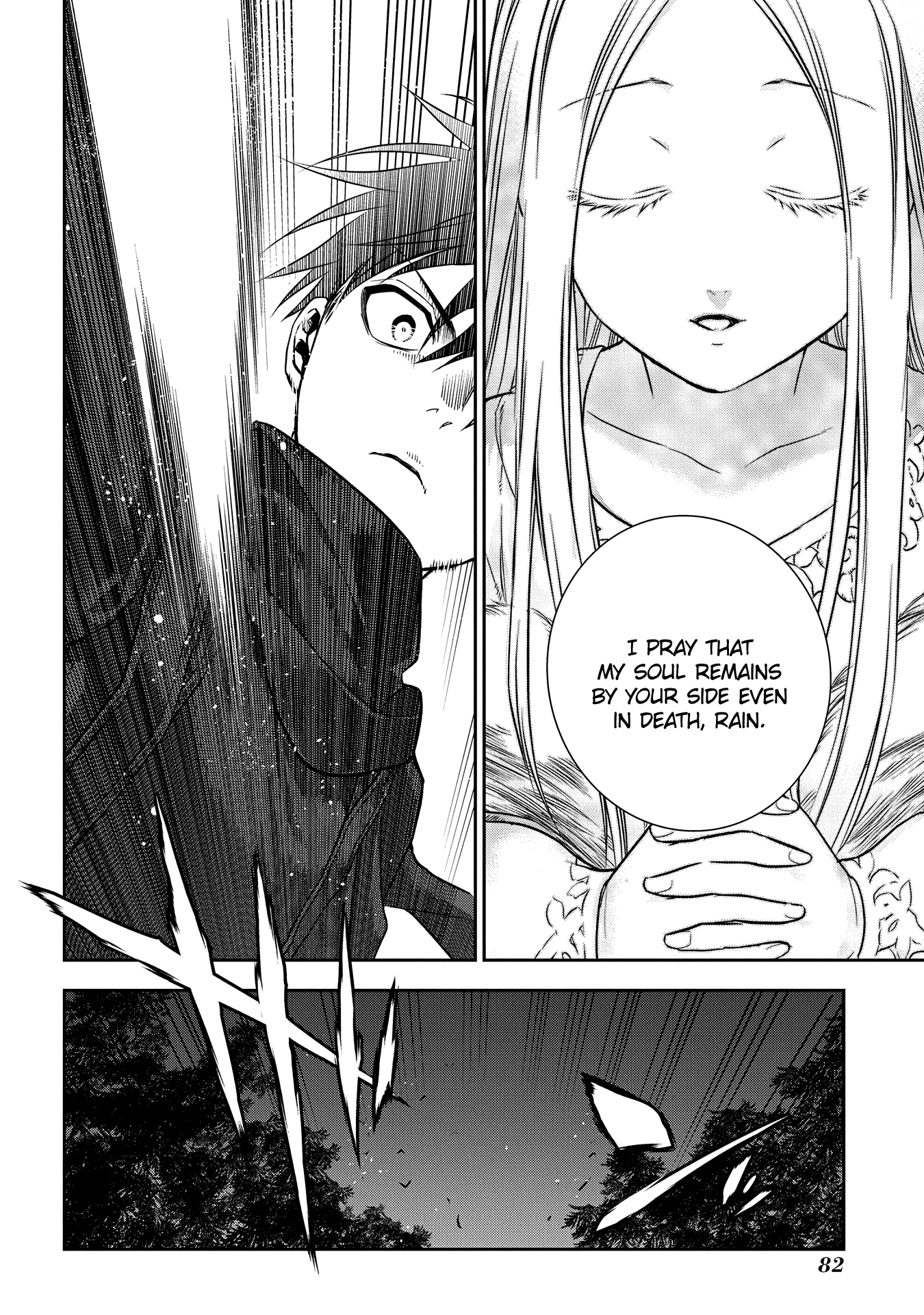 Rain (SUMIKAWA Megumi) chapter 96 - page 18