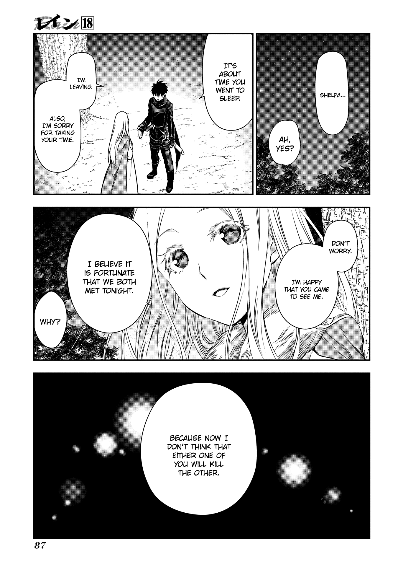 Rain (SUMIKAWA Megumi) chapter 96 - page 23