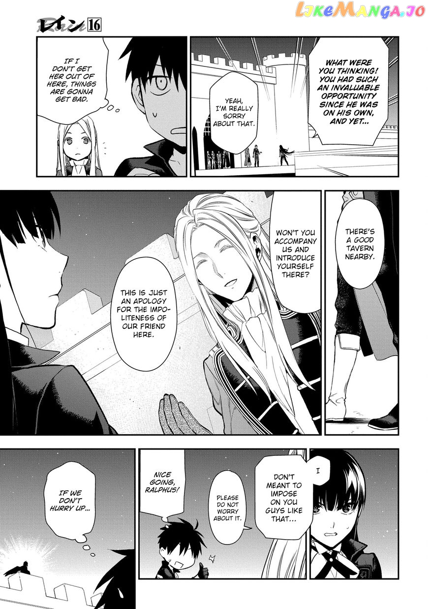 Rain (SUMIKAWA Megumi) chapter 88 - page 10