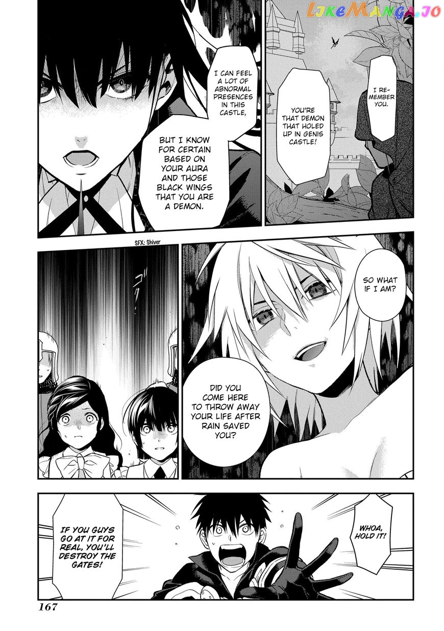 Rain (SUMIKAWA Megumi) chapter 88 - page 12