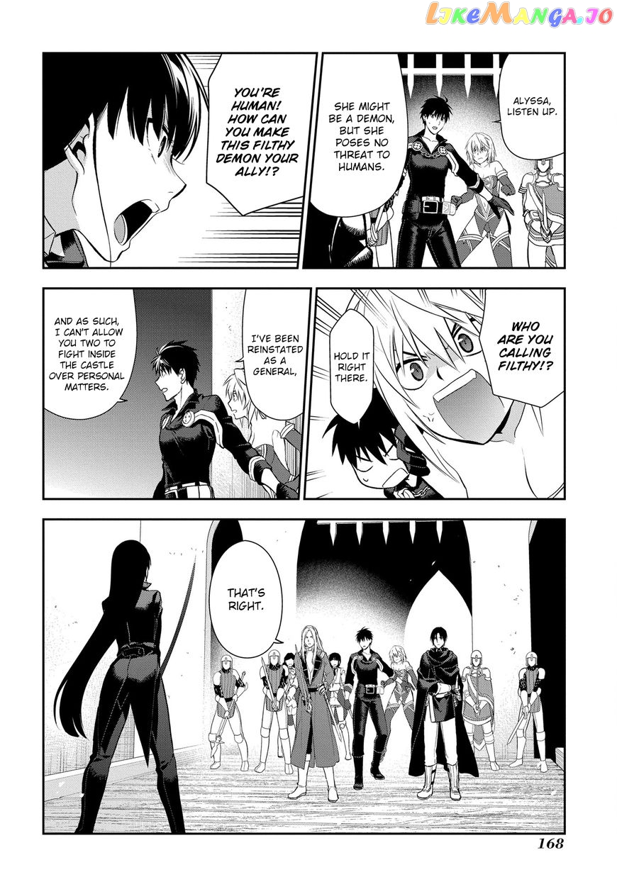 Rain (SUMIKAWA Megumi) chapter 88 - page 13