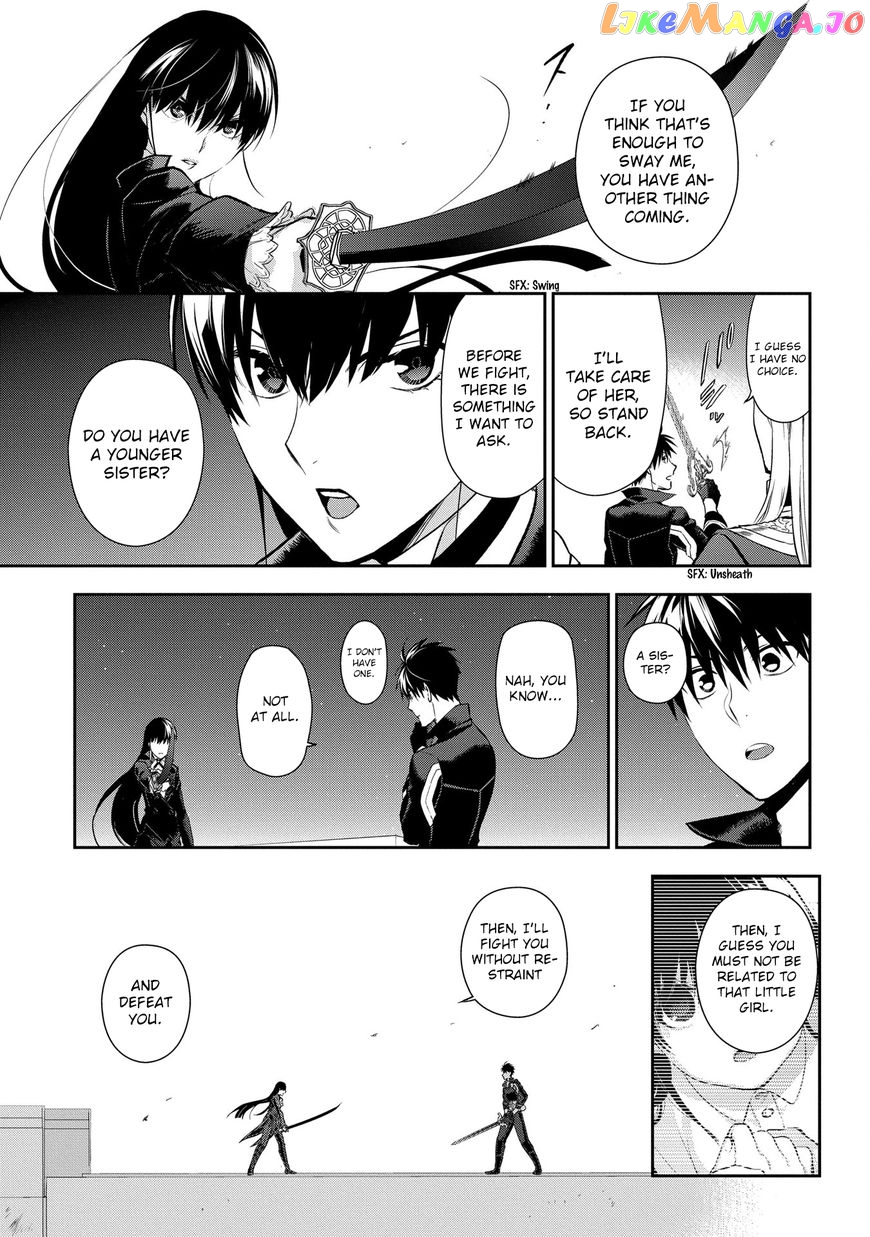Rain (SUMIKAWA Megumi) chapter 88 - page 14