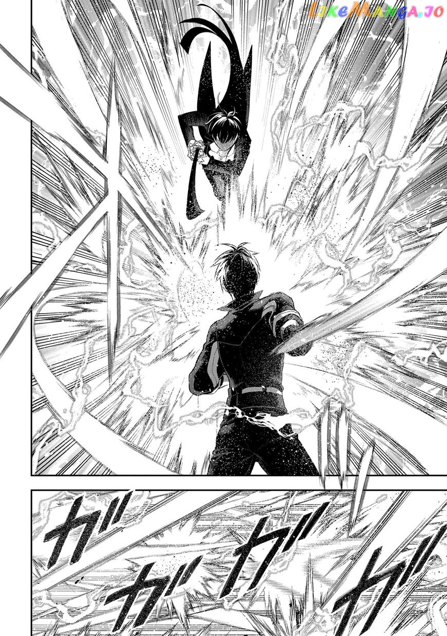 Rain (SUMIKAWA Megumi) chapter 88 - page 15