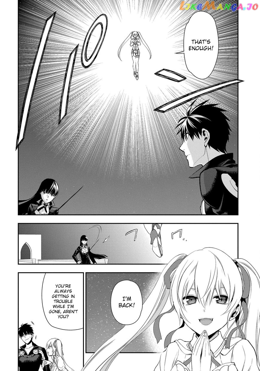 Rain (SUMIKAWA Megumi) chapter 88 - page 18