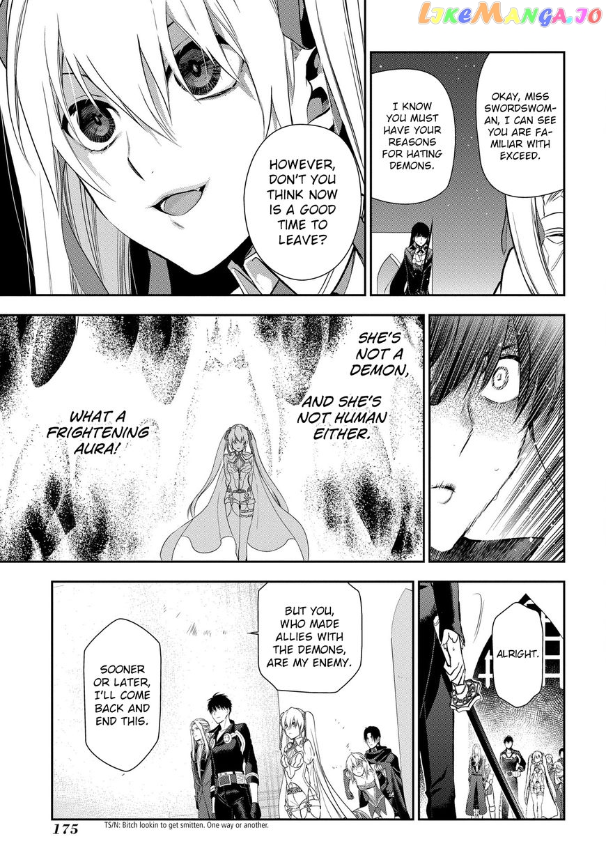 Rain (SUMIKAWA Megumi) chapter 88 - page 19