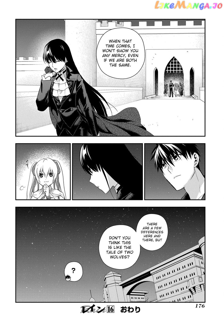 Rain (SUMIKAWA Megumi) chapter 88 - page 20