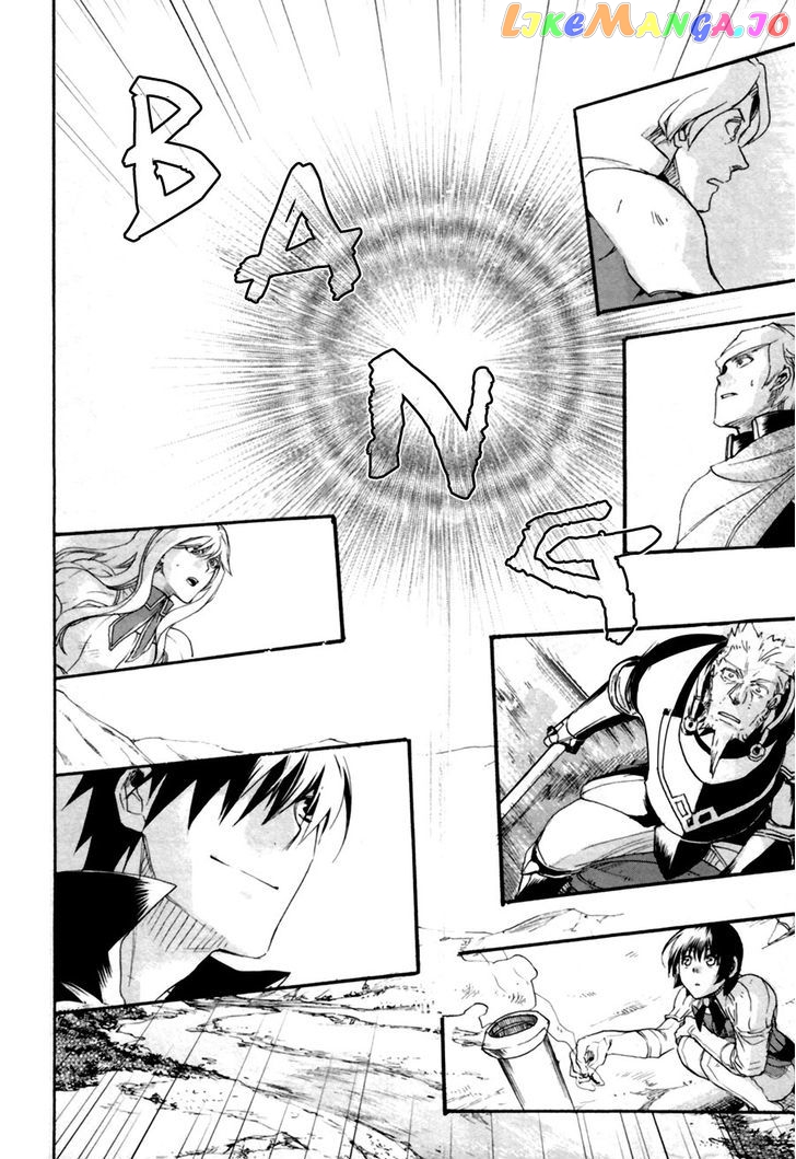 Rain (SUMIKAWA Megumi) chapter 8 - page 10