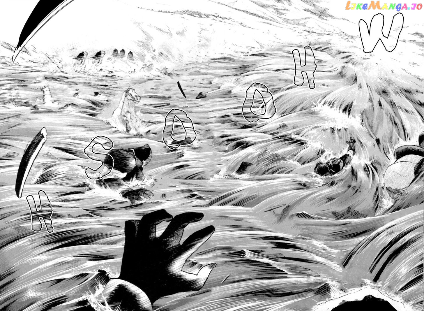 Rain (SUMIKAWA Megumi) chapter 8 - page 12