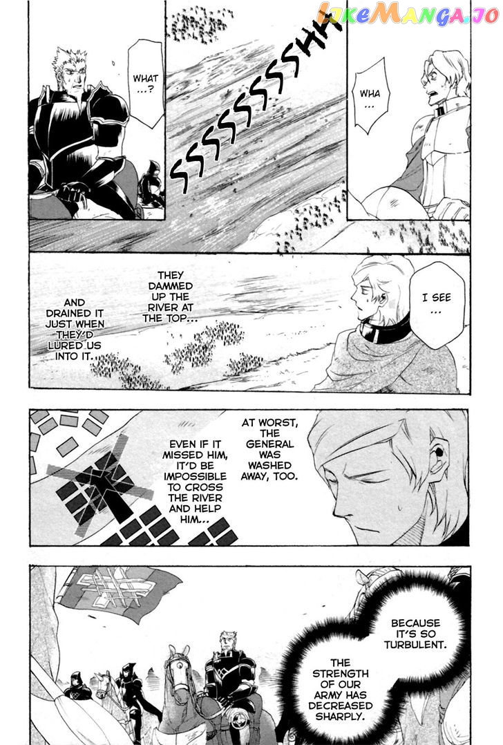 Rain (SUMIKAWA Megumi) chapter 8 - page 13
