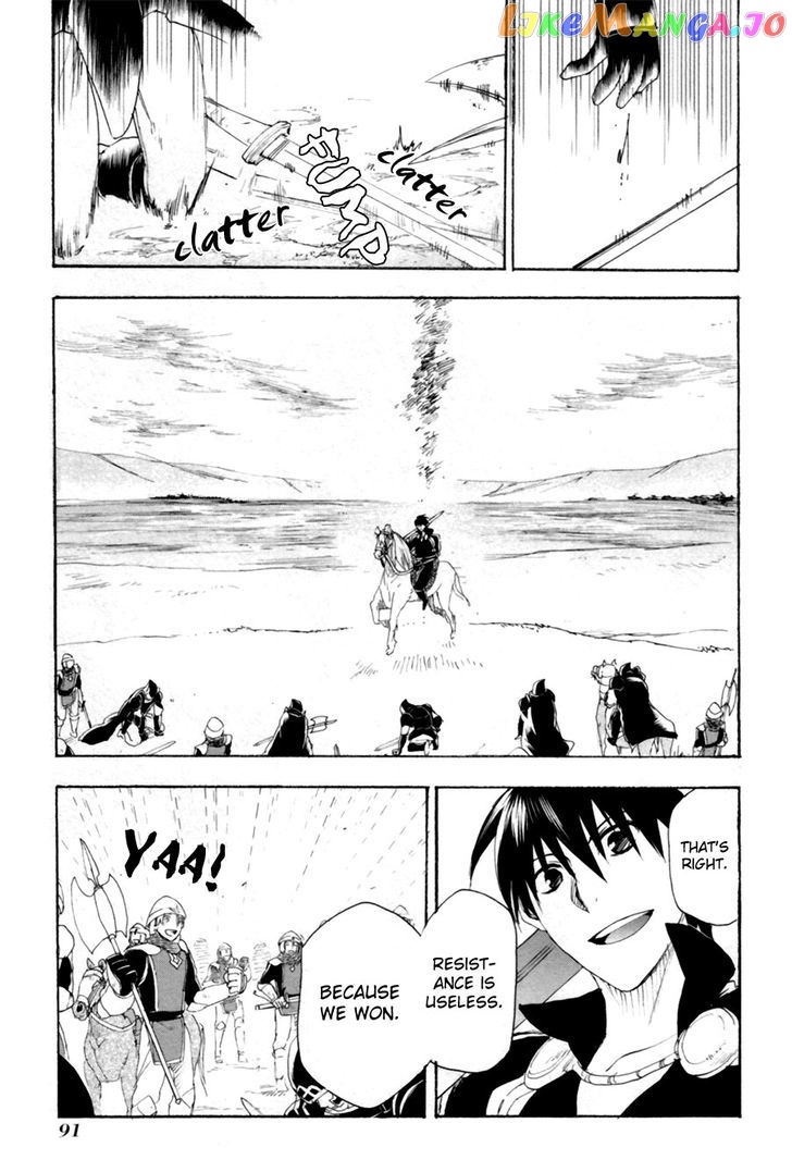 Rain (SUMIKAWA Megumi) chapter 8 - page 18