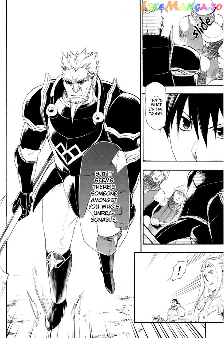 Rain (SUMIKAWA Megumi) chapter 8 - page 19